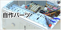 ASUS自作パーツ