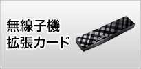 ASUSモニター