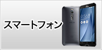 WD Blueシリーズ