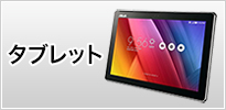 WD Blueシリーズ