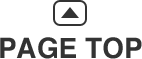 このページのTOPへ