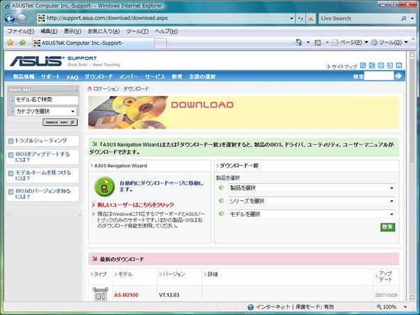 イメージ03