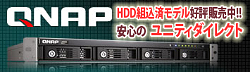 テックウインドのEコマースサイト