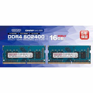 DDR4 SO2400 16GB Kit(8GBx2)