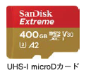 UHS-I microSD カード