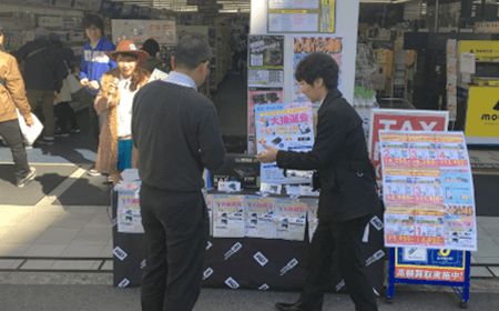 販売点でのイベント