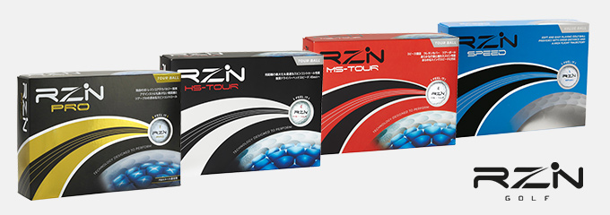 RZN Golfのボールのパッケージが並んだ様子。