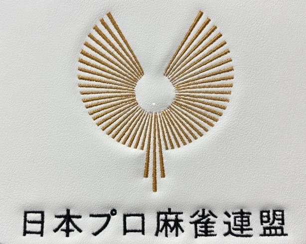 日本プロ麻雀連盟ロゴ