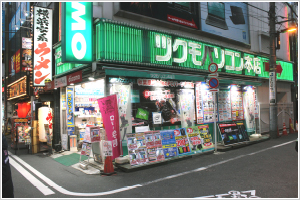 ツクモパソコン本店