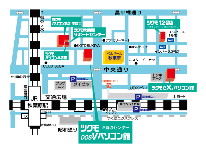 買い替え応援キャンペーン開催店舗地図