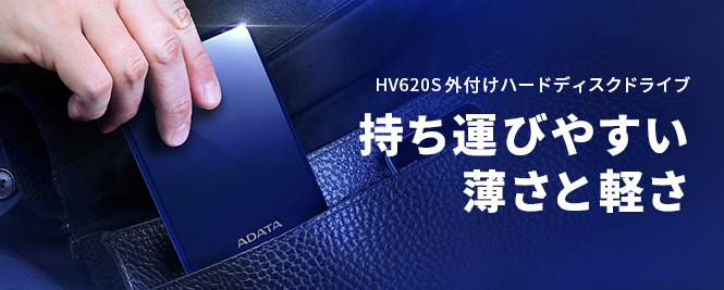 割引購入 HV620S 2TB 外付けハードディスクドライブ HDD ADATA 色ブラック - 1TB～ - labelians.fr