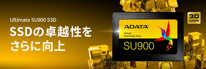 home delivery bride soft ADATAのメモリー ソリューション Ultimate SU900 SATA 6Gb/s 2.5インチ｜テックウインド株式会社