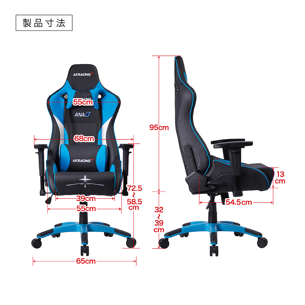 AKRacing Pro-X Blue ANA 製品寸法図
