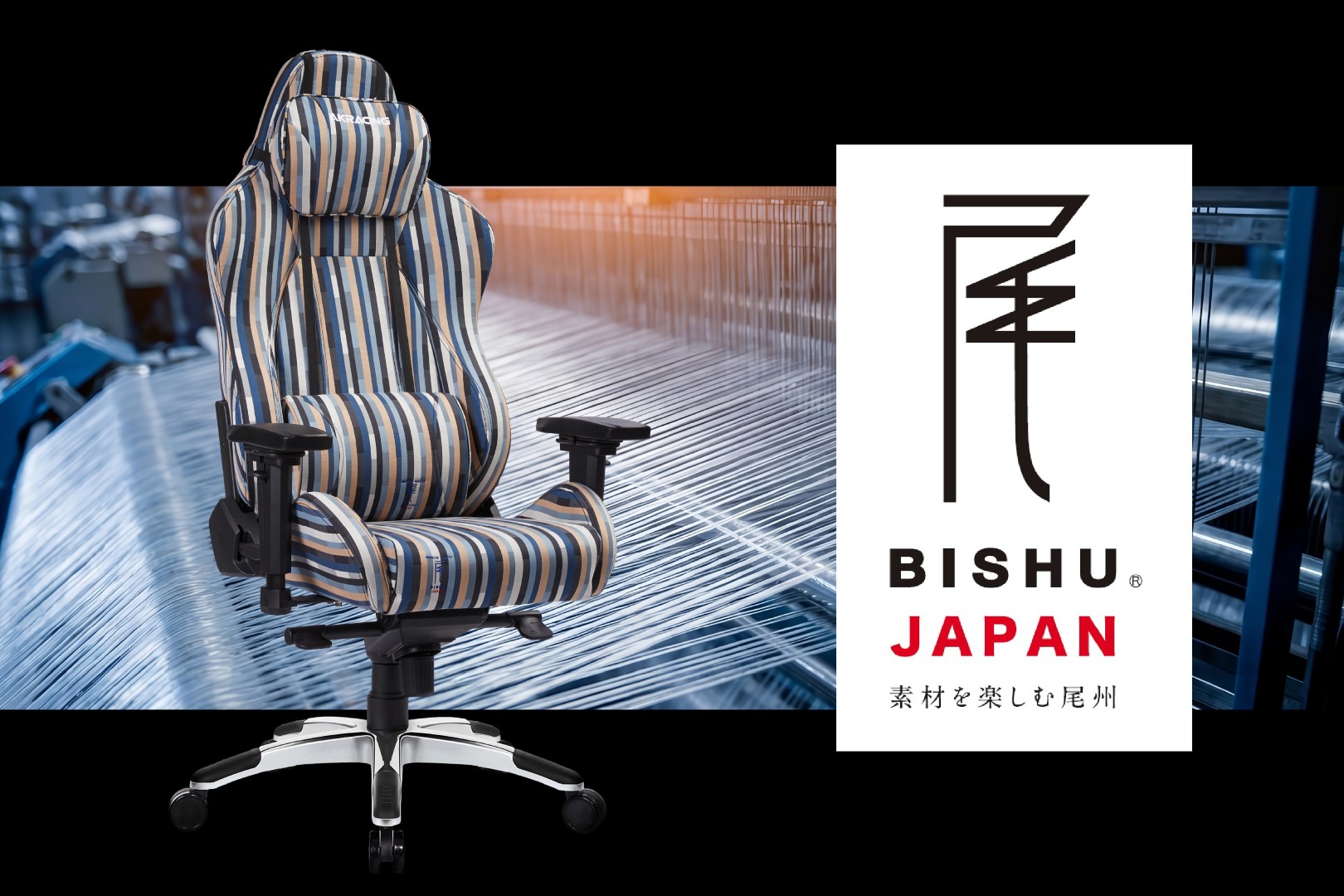 AKRacing BISHU 製品イメージ BISHU JAPAN
