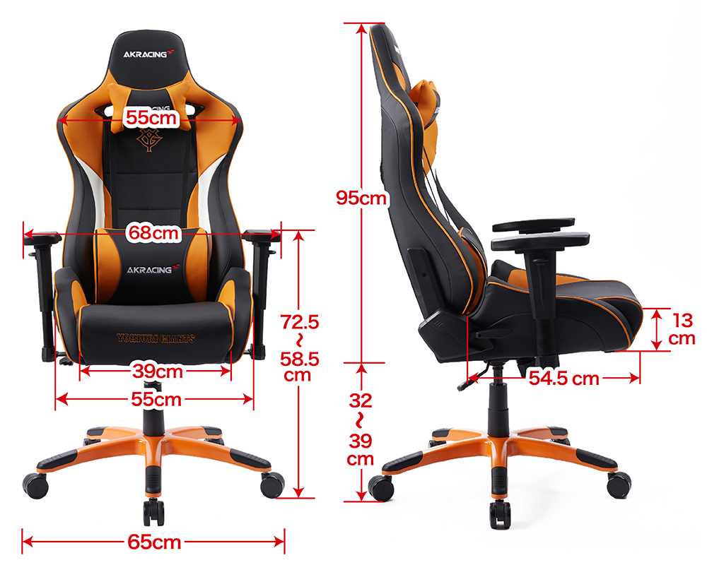 Pro-X V2ジャイアンツの寸法図