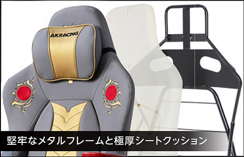 AKRacing 北斗の拳 ラオウモデル｜テックウインド株式会社