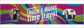 LAUGH & MUSIC Time Travel