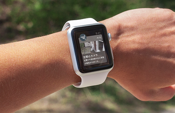 Apple WatchでArloの通知を表示している写真