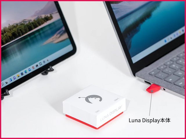 iPadやMacをワイヤレスセカンドディスプレイにするMac/Windows対応の小型アダプター。