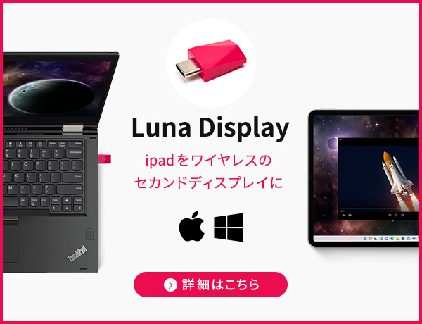 取り扱い製品を見る