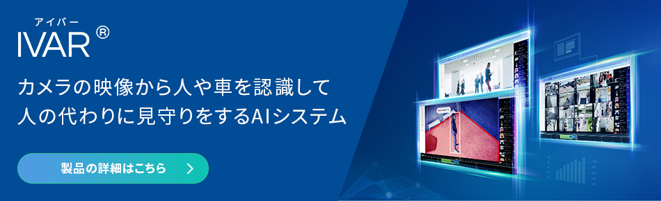 IVARバナー