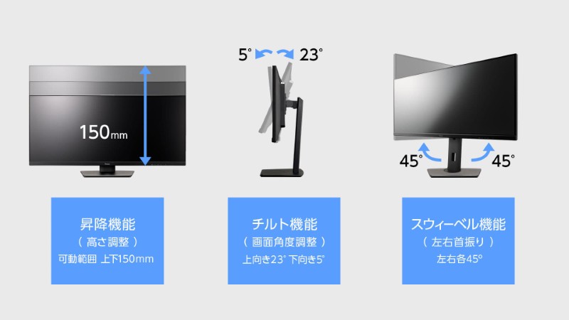 使用シーンに合わせて調整できる、多機能スタンド
