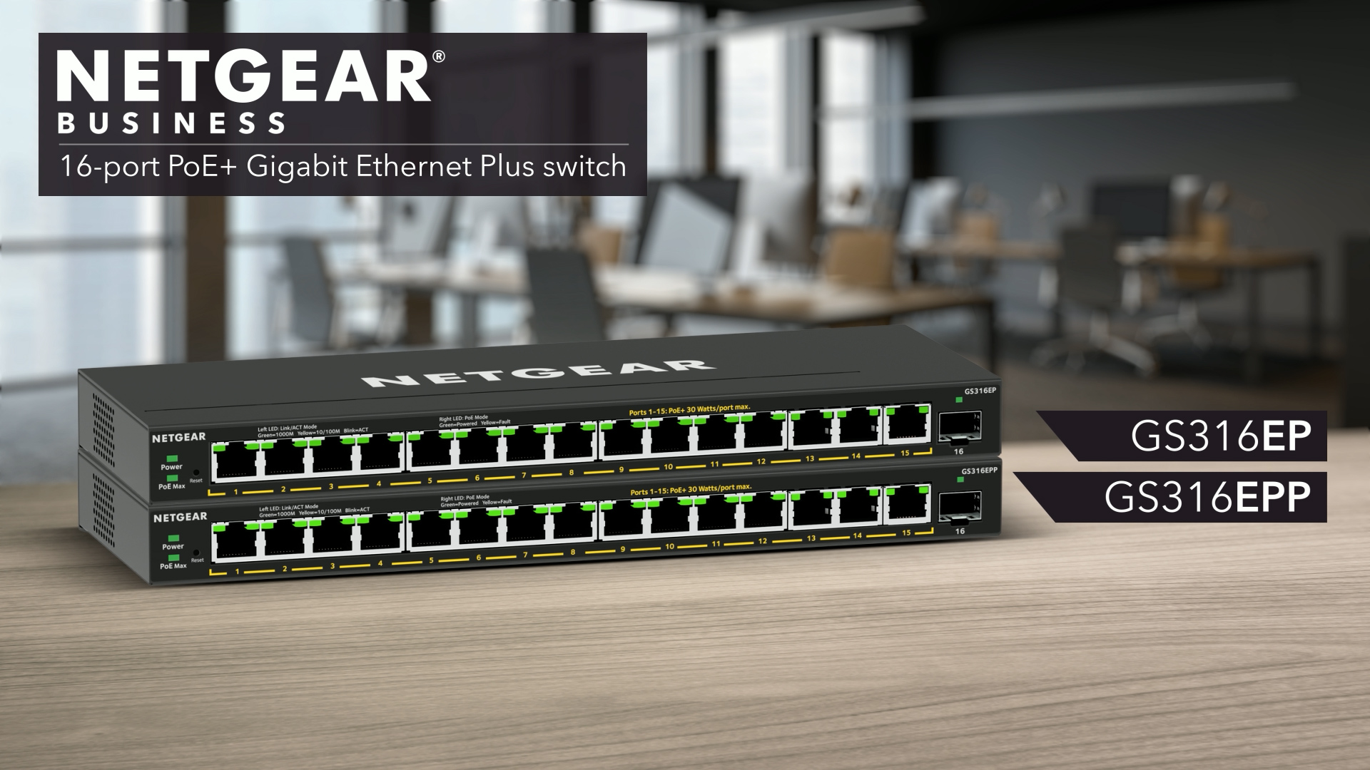 GS316EPP-100JPS ― PoE+対応 (231W)ギガビット15ポートSFP 1