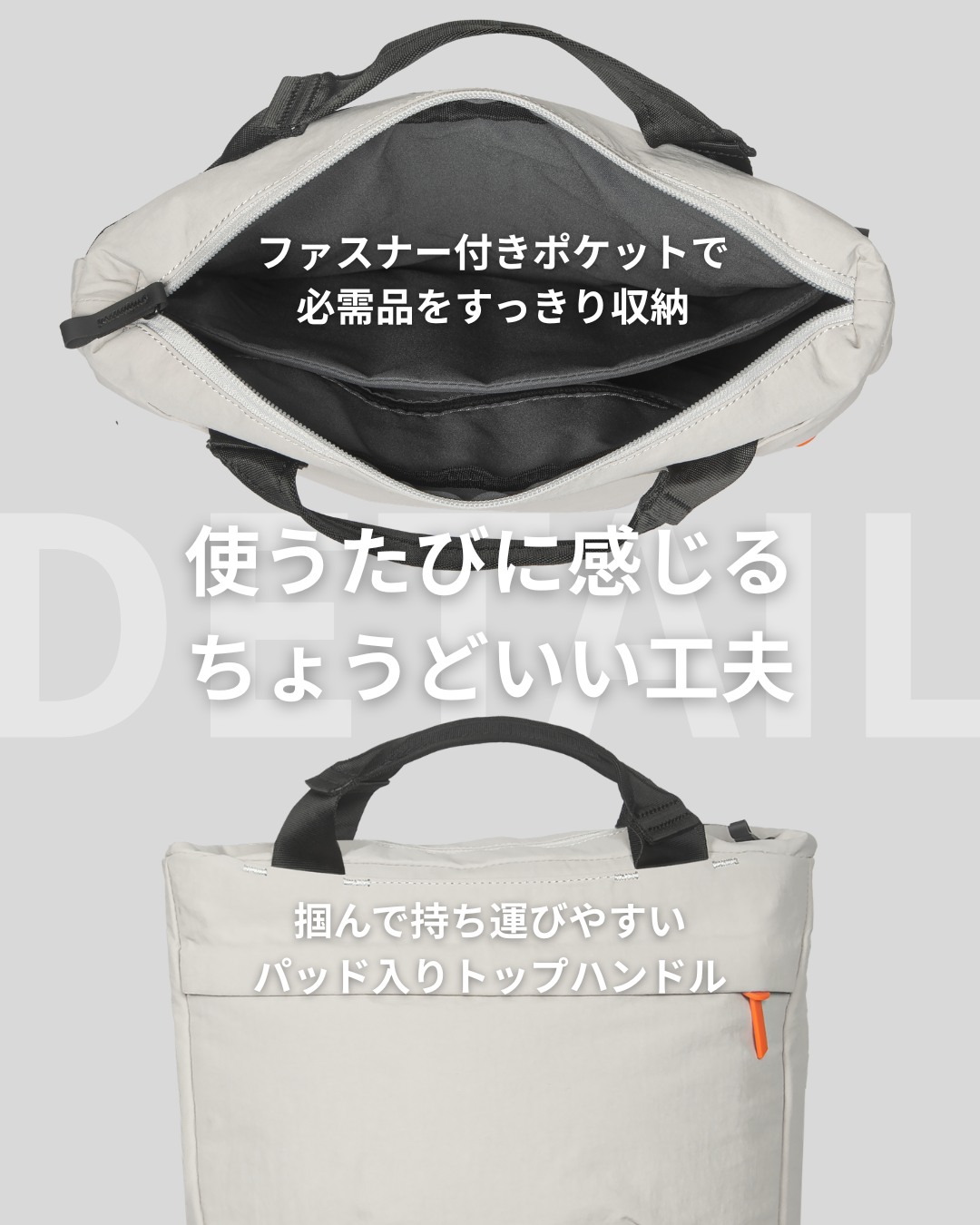 ファスナー付きポケットとパッド入りトップハンドル