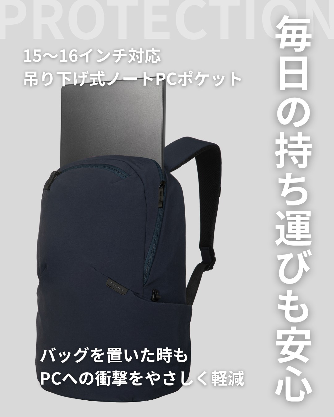 15〜16インチノートPC対応の吊り下げ式ポケット