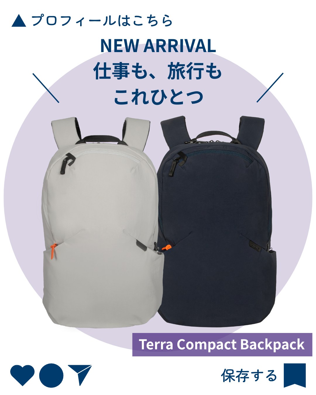 Targus Terra コンパクトバックパック ブルー・グレー