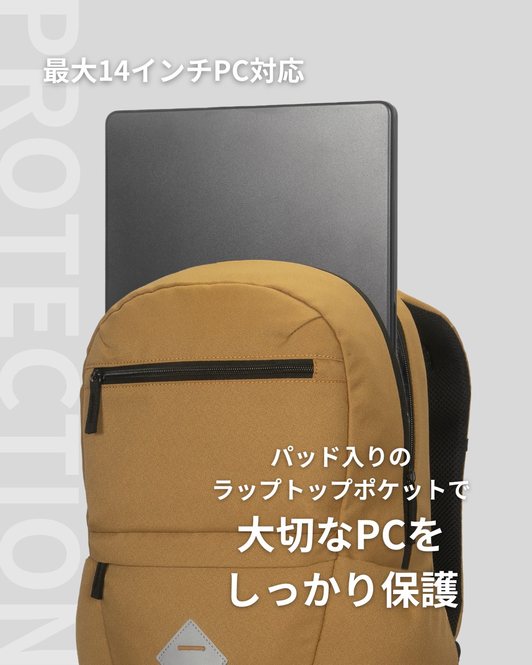最大14インチのノートPCに対応したパッド入りポケット