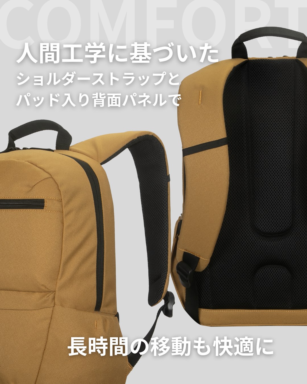 人間工学に基づいたショルダーストラップとパッド入り背面パネル