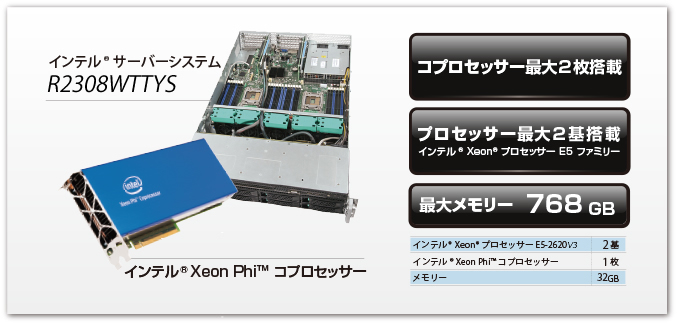 2Uラックマウント型