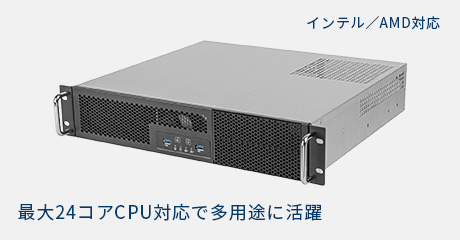 TEKIPAKI AIサーバーの筐体