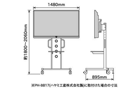 TD-E654TS＋スタンドの寸法