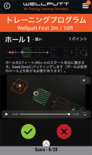 アプリの画面(動画②)