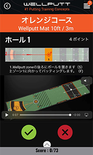 アプリの画面(動画①)