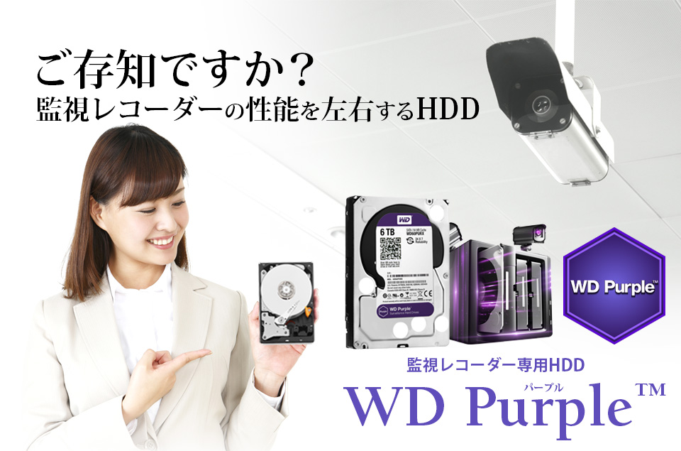 テックウインド株式会社
