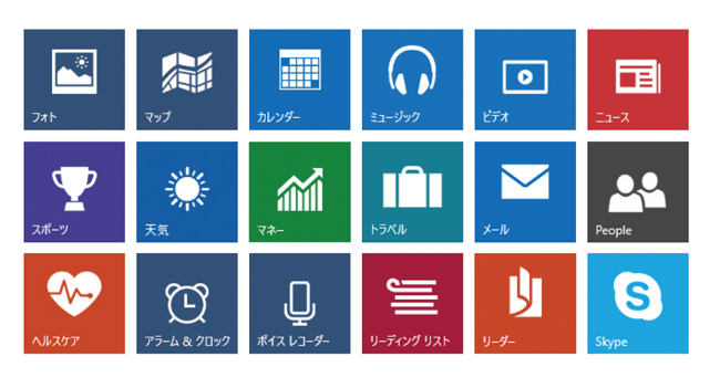 仕事にも趣味にも使える　標準搭載アプリ