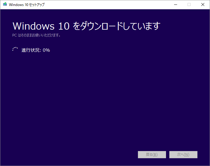 Media creation tool 11 23h2. Media Creation Tool Windows 7. Сими виндовс. MEDIACREATIONTOOL Windows. MEDIACREATIONTOOL Windows 10.