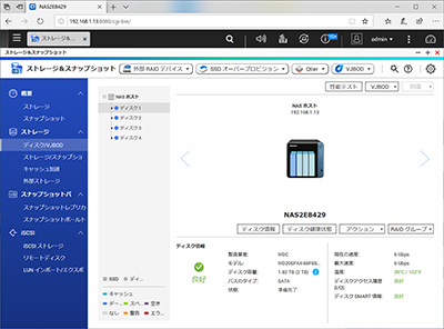 Q4：データの安全性は？