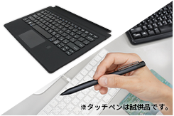 ペンとキーボード付属