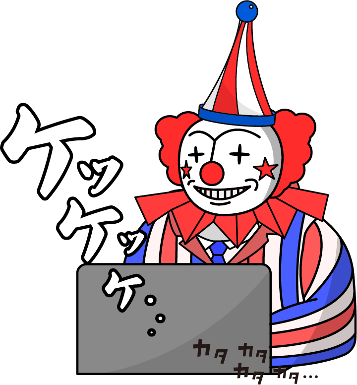 ケッケッケ