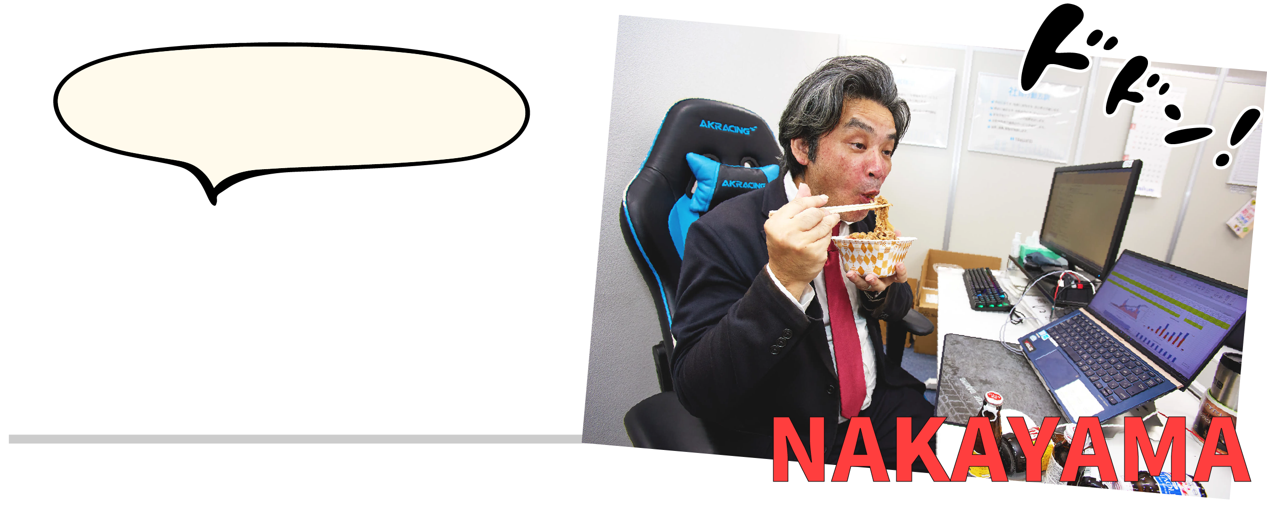 NAKAYAMA
