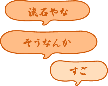 業種別提案例