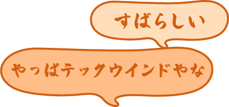 業種別提案例