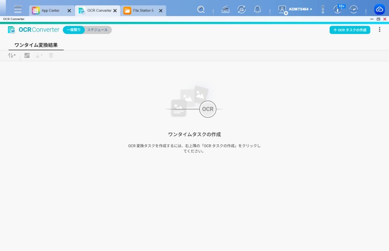 OCR Converter概要画面
