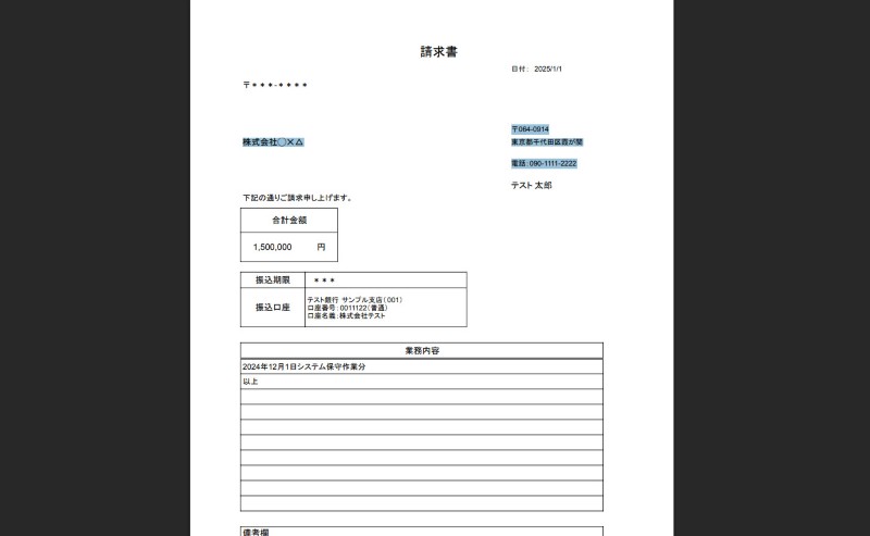 グラフを含む画像ファイル