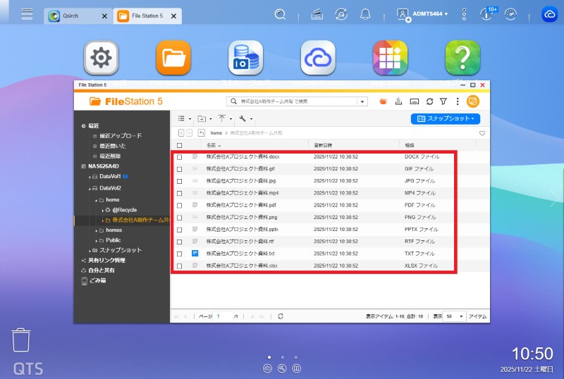 複数ファイルタイプ例