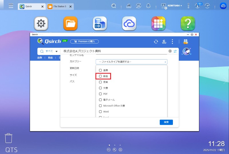 動画ファイルを指定